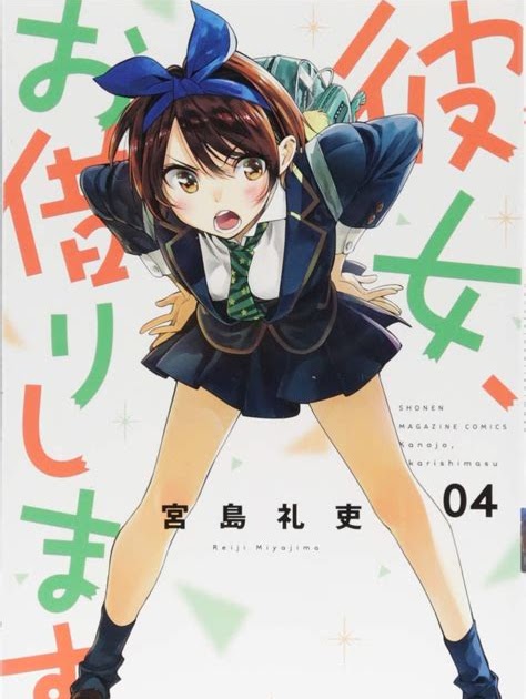 Dakaretai Otoko Ichii Seiyuu Sub Ita / Dakaretei otoko no.1 ni