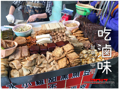 阿帕滷味00.jpg