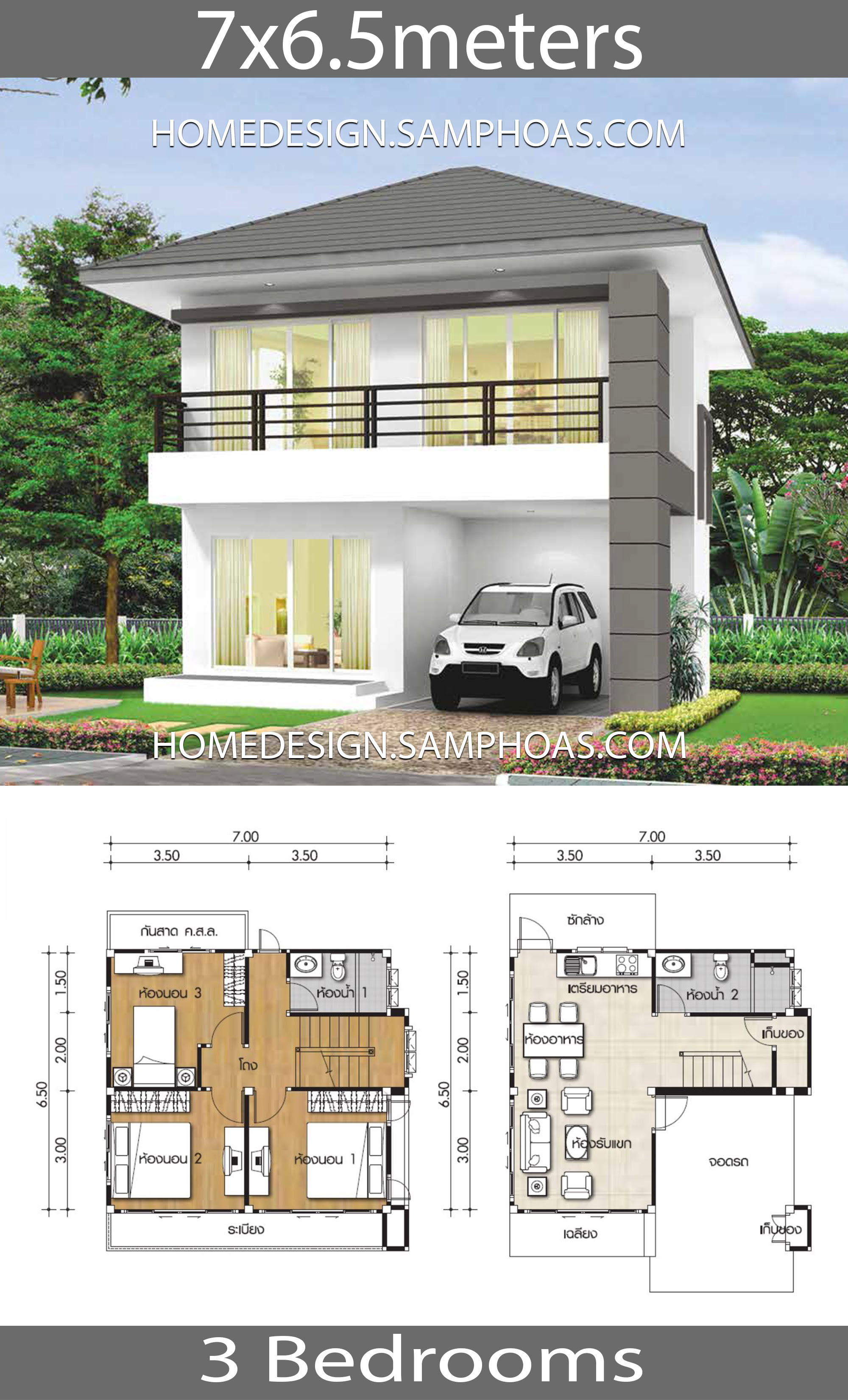 Small Home Plans 7x6.5m with 3 bedrooms House Plan Map