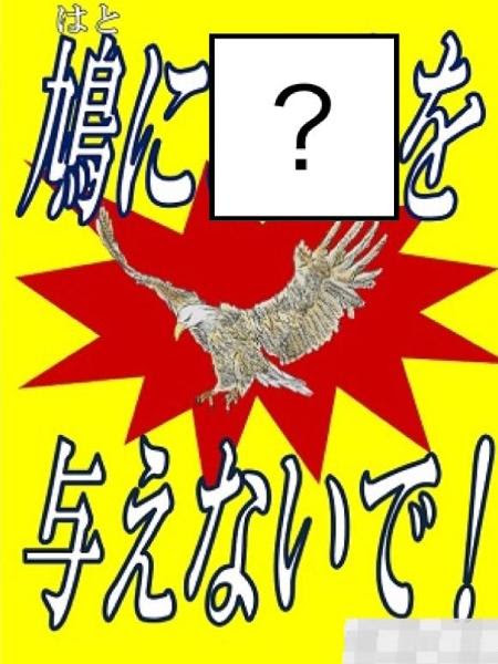 心に強く訴える平和 象徴 動物 最高の動物画像