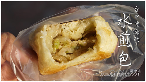 三鼎煎包00.jpg