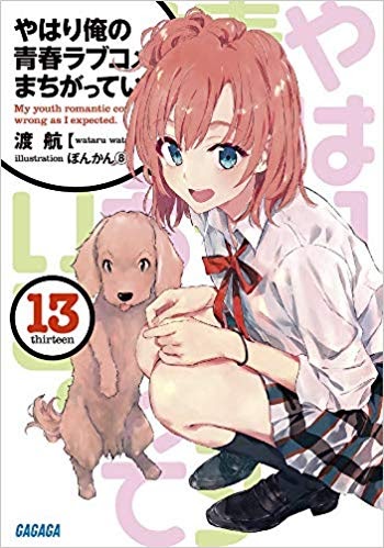 Anime ikitemasu 15 sai