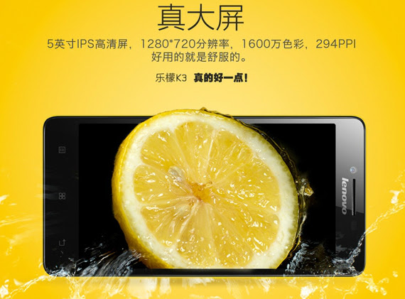 Lenovo-K3-Music-Lemon-02-570