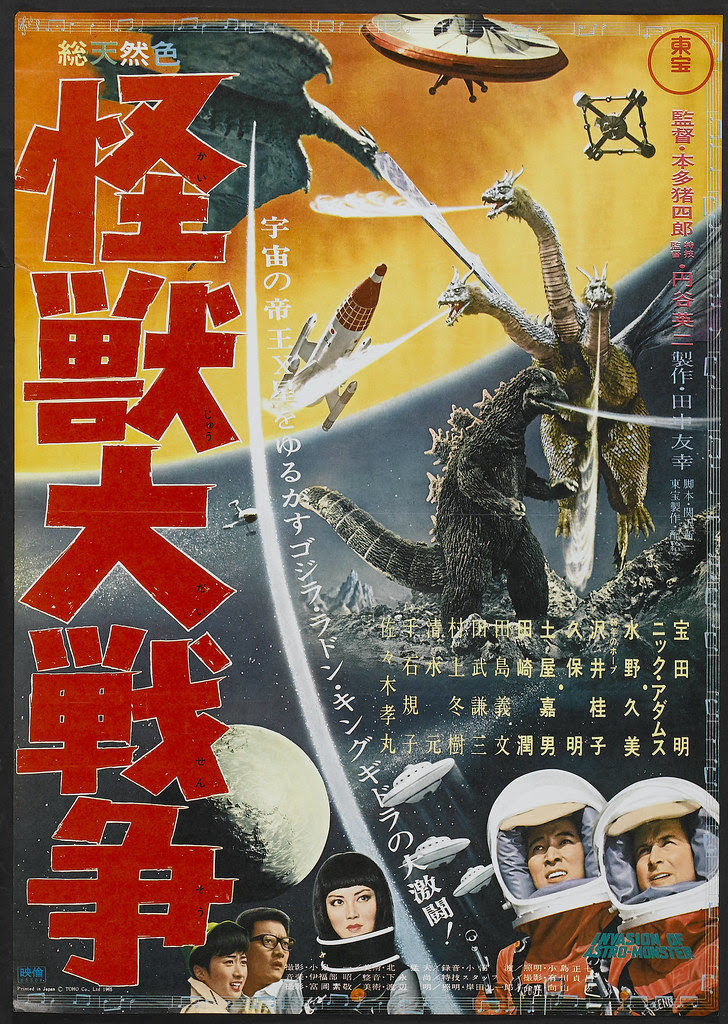 Monster Zero (Toho, 1965)