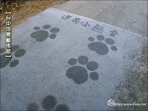 台中地景藝術節 LandArtFestival 台中地景藝術節 LandArtFestival