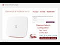 configuration vodafone router avanzado vox 2.5 (arabe Maroc)