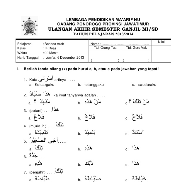 Soal Uts Bahasa Arab Kelas 4 Semester 2
