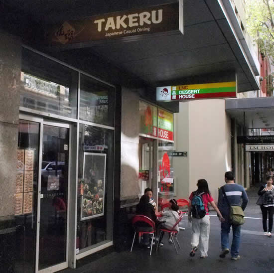 Takeru Japanese Restaurant Sussex Street Sydney Australia