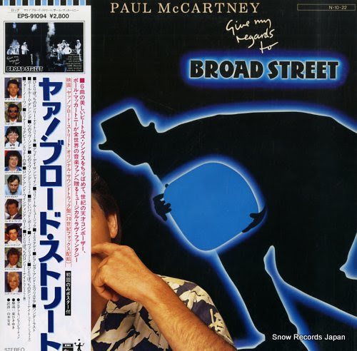 MCCARTNEY, PAUL give my regards to broad street