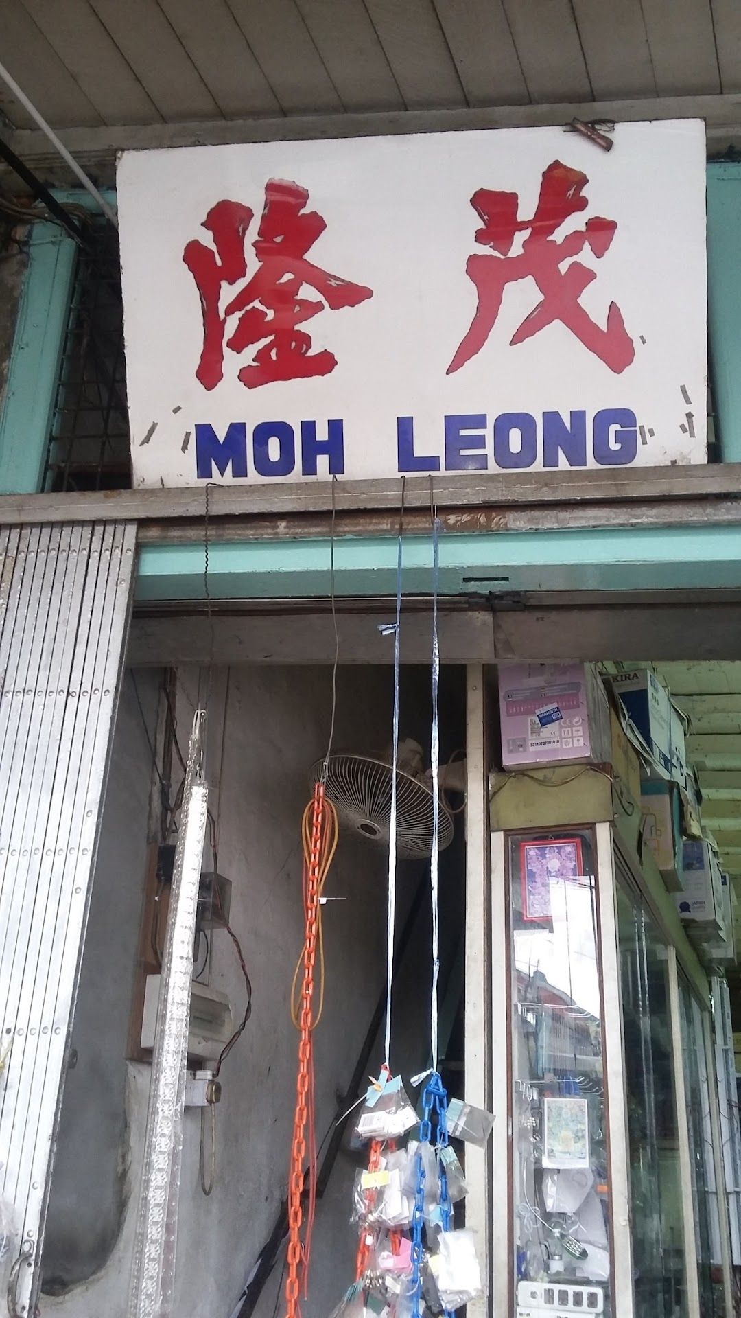 Moh Leong