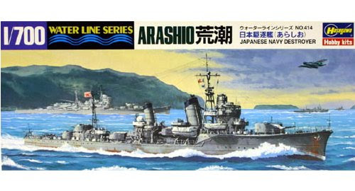 Ww2 日本海軍艦艇 駆逐艦 荒潮 模型 プラモデル 本のおすすめリスト