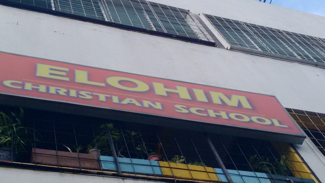 Elohim Christian School