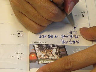 suiis21_20090303-3.jpg