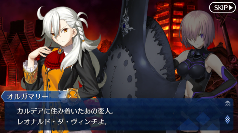 Fgo 名前 色 変え Jennaka