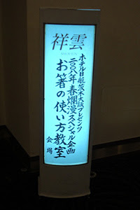 Hashi0803309 Hashi0803309