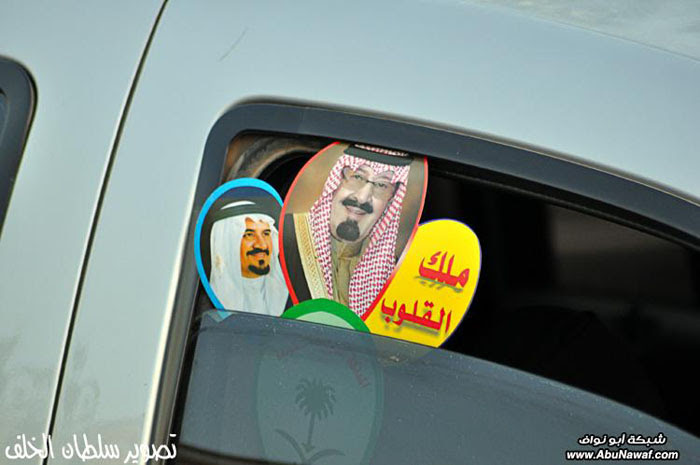 تغطية : مسيرات الفرح في العاصمة تغطية : مسيرات الفرح في العاصمة
