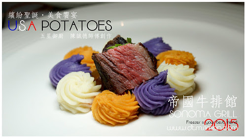 帝國牛排00.jpg