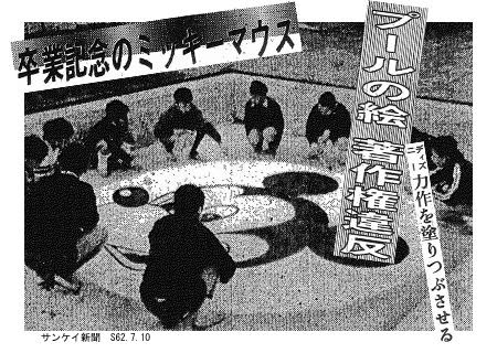 0以上 ウォルト ディズニー イラスト 写真素材 フォトライブラリー