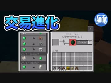 最高のマインクラフト 上マイン クラフト Pe 村人 交易
