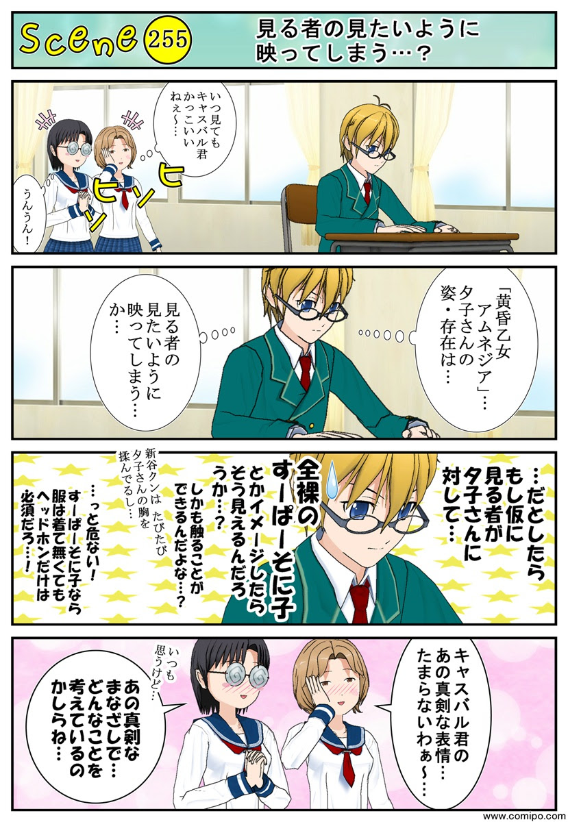 ベスト4 コマ 漫画 アニメ 日本のイラスト