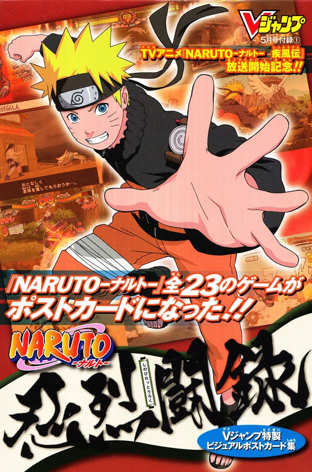 最新naruto アニメ ポスト 最高のアニメ画像