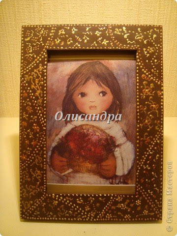 Это уже не первый опыт в точечной росписи рамок...
http://stranamasterov.ru/blog/34319/1191
Конечно, все они похожи...Но пытаюсь экспериментировать... чуть-чуть...
*********************************************
Если Вы впервые видите такой вид росписи, и заинтересовались им, то необходимые МК можете найти здесь...
http://www.liveinternet.ru/users/4443300/rubric/2201204/. Фото 17