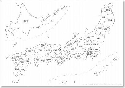 最も検索された 日本地図 イラスト ひらがな デザイン文具