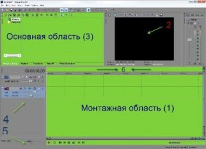 interfejs_sony_vegas