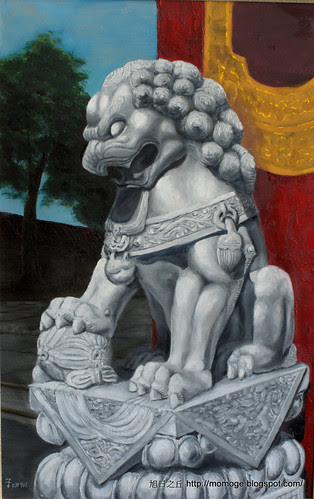 石獅3號