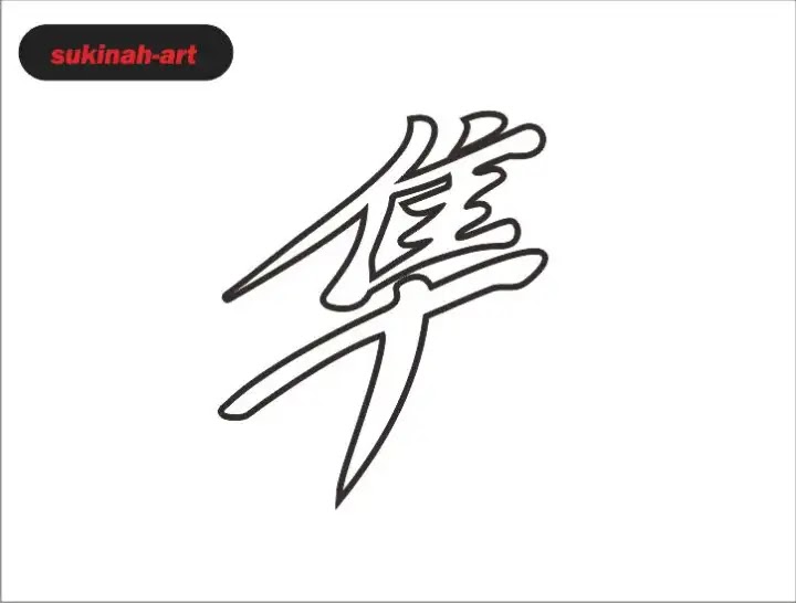 25+ Gambar Wallpaper Tulisan Cina - Richi Wallpaper