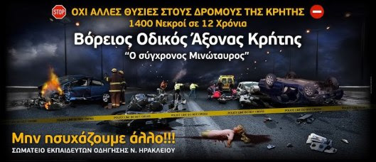 ηρακ