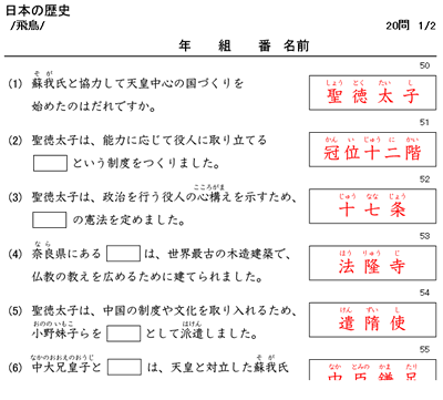 ベストセレクション 6年 理科 プリント 幼児 小学生 中学生の無料知育教材 無料学習教材プリント