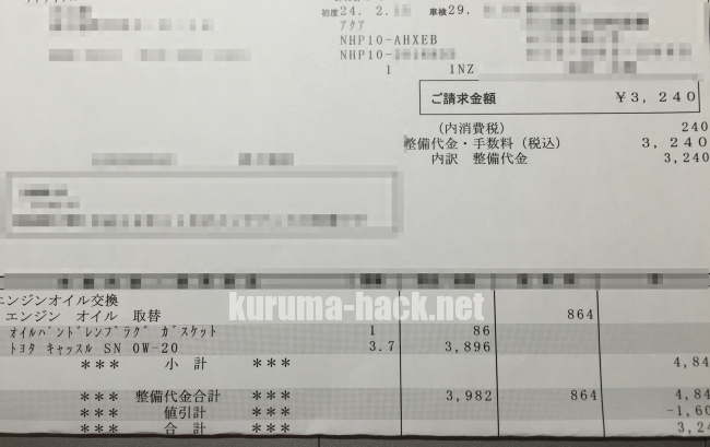 愛されし者 ディーラー オイル交換 予約なし アマゾンブックのポスト