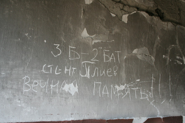 Ст с-нт Плиев Ст с-нт Плиев