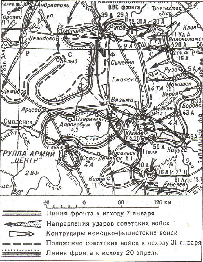 8 апреля операция. Карта Ржевско Вяземской операции 1942. Сычевско-Вяземская операция 1942 г. 1942 Началась Ржевско-Вяземская наступательная операция.. Ржевско-Вяземская операция (8 января — 20 апреля 1942).