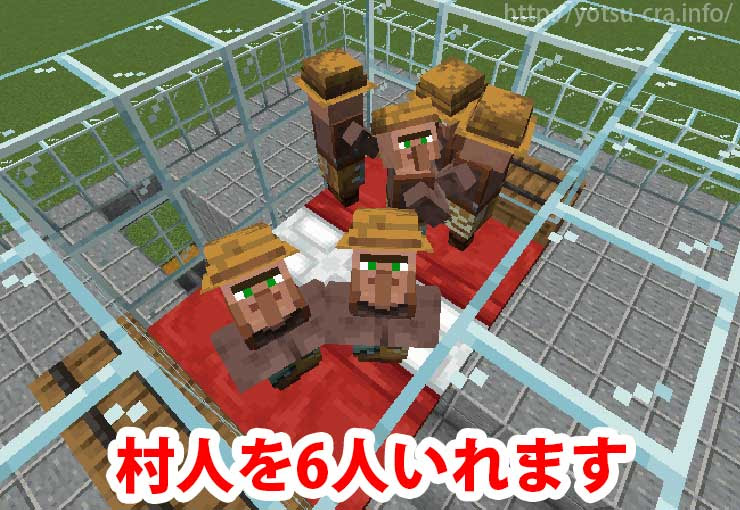 最高のマインクラフト 無料印刷可能マイクラ 村人 無限増殖 114