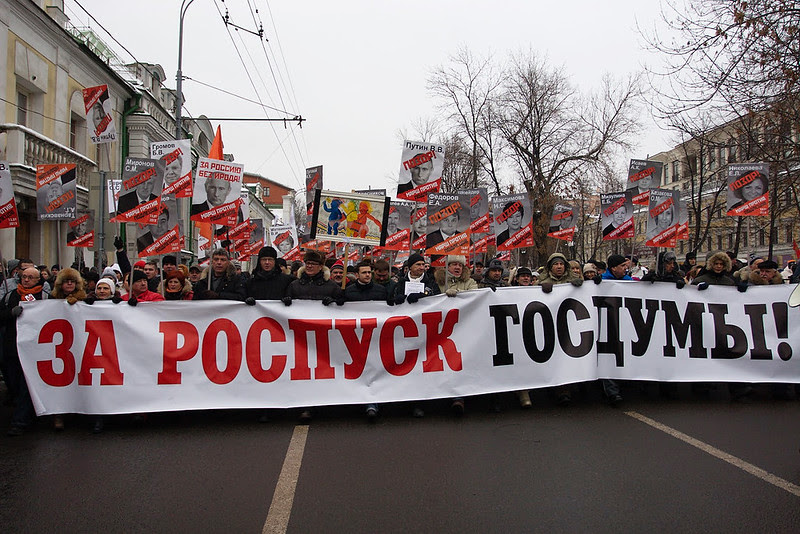 Марш против подлецов в Москве
