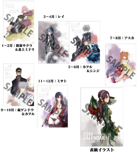 ディズニー画像のすべて 無料ダウンロードイラスト カレンダー 15