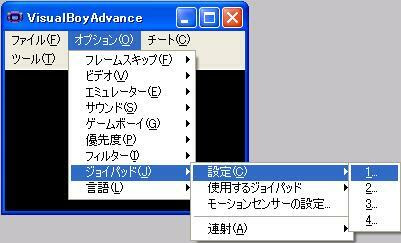 イメージカタログ Hd限定 Visual Boy Advance 早すぎる