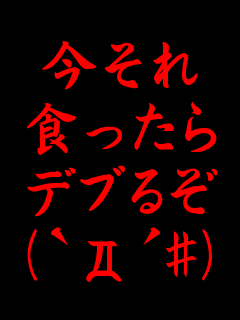 新しいコレクション かわいい 痩せろ 壁紙 Hd壁紙画像の最大のコレクション