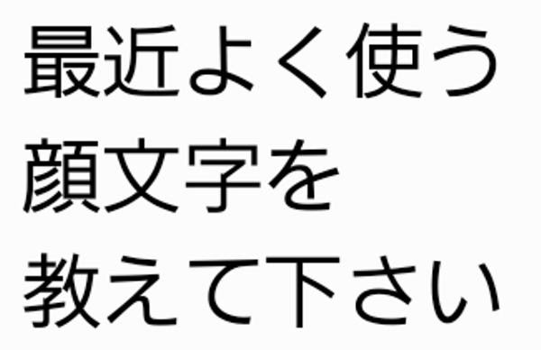 トップ 顔 文字 悔しい イラスト 写真