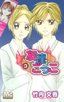 http://sbookg.s-book.com/shueisha/9784088463407.jpg