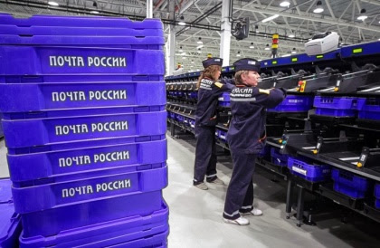 Новую «продвинутую» логистическую сеть Почта России сплетет за 2-3 года Новую «продвинутую» логистическую сеть Почта России сплетет за 2-3 года