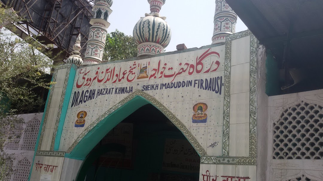 Dargah Hazrat Khwaja Sheikh Imaduddin Firdausi