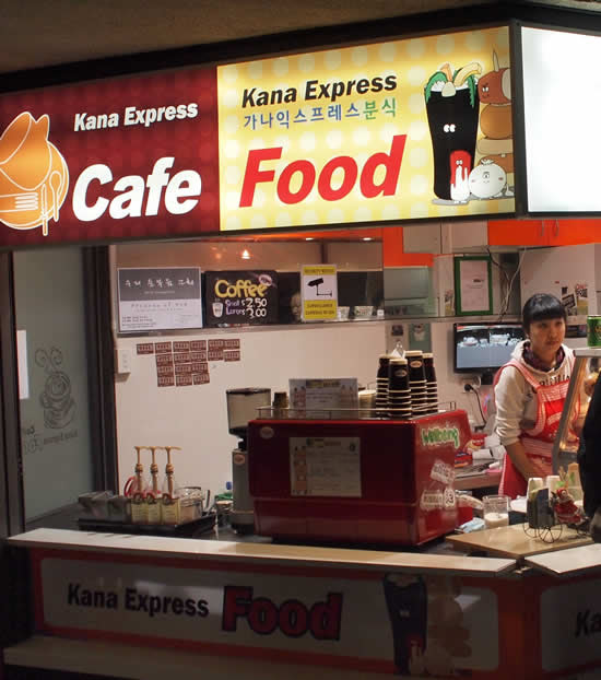 Kana Express Korean Cafe