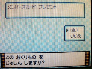 0以上 ポケモン プラチナ 伝説 捕まえ 方 ベストコレクション漫画 アニメ