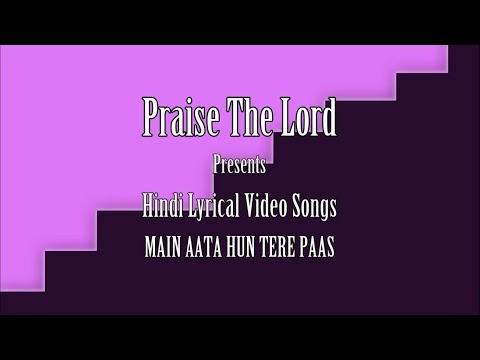 Main Aata Hun Tere Paas | Hindi Lyrical Video Songs | "M" series songs