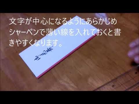 Japan Image お見舞い 封筒 セリア