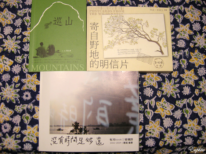 DSCN9862