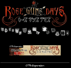 Rose Gun Days 300x285 Criador de Umineko no Naku Koro ni divulga novo visual novel.